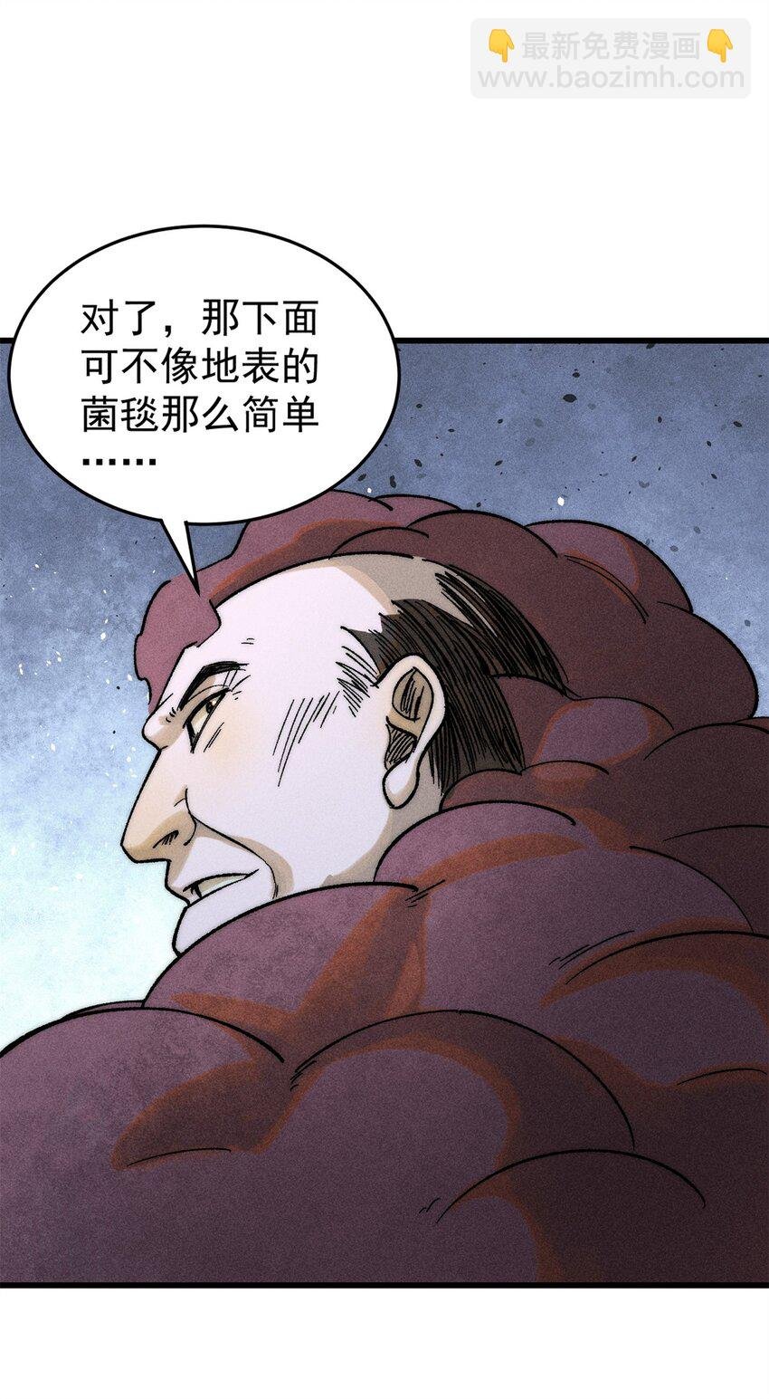 74 守门之物