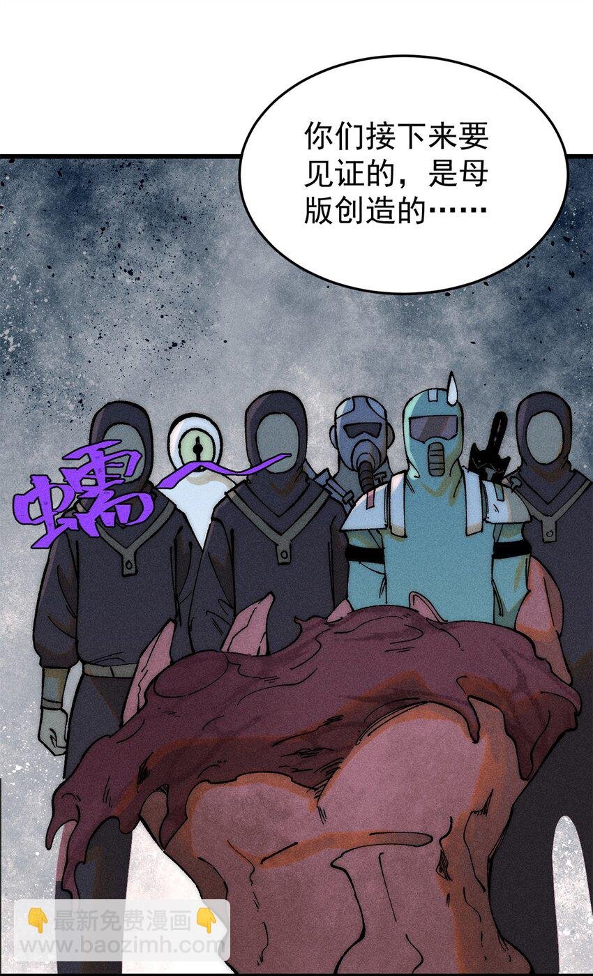 74 守门之物