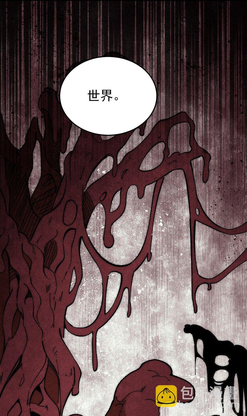 74 守门之物