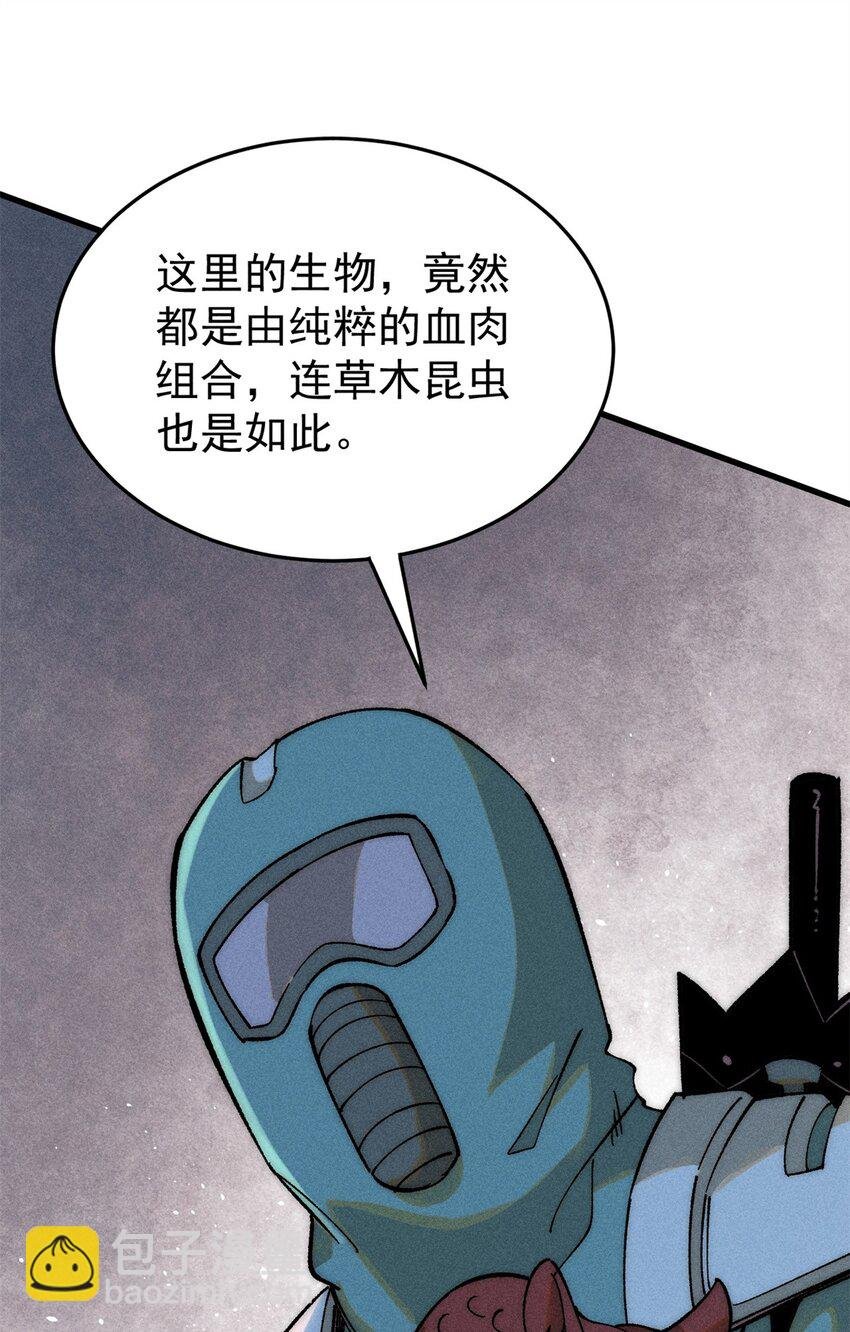 74 守门之物