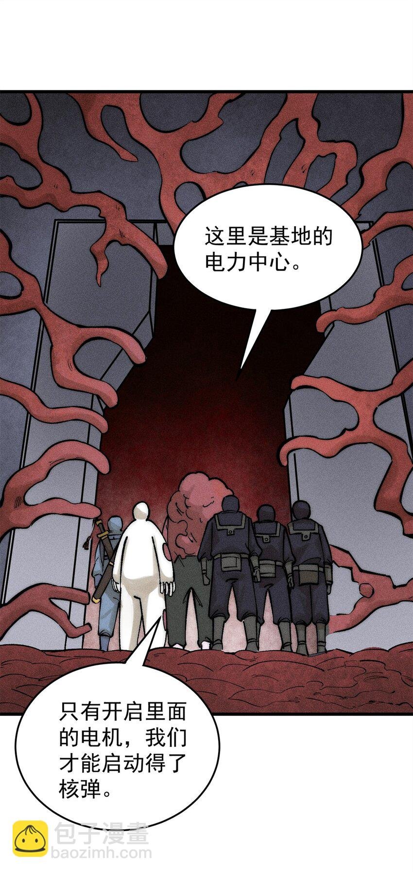 74 守门之物