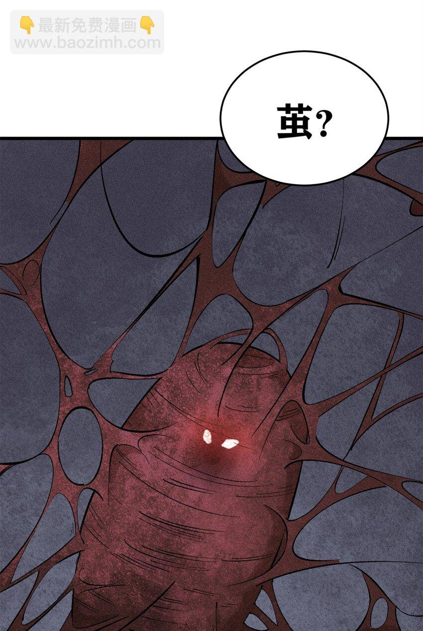 74 守门之物