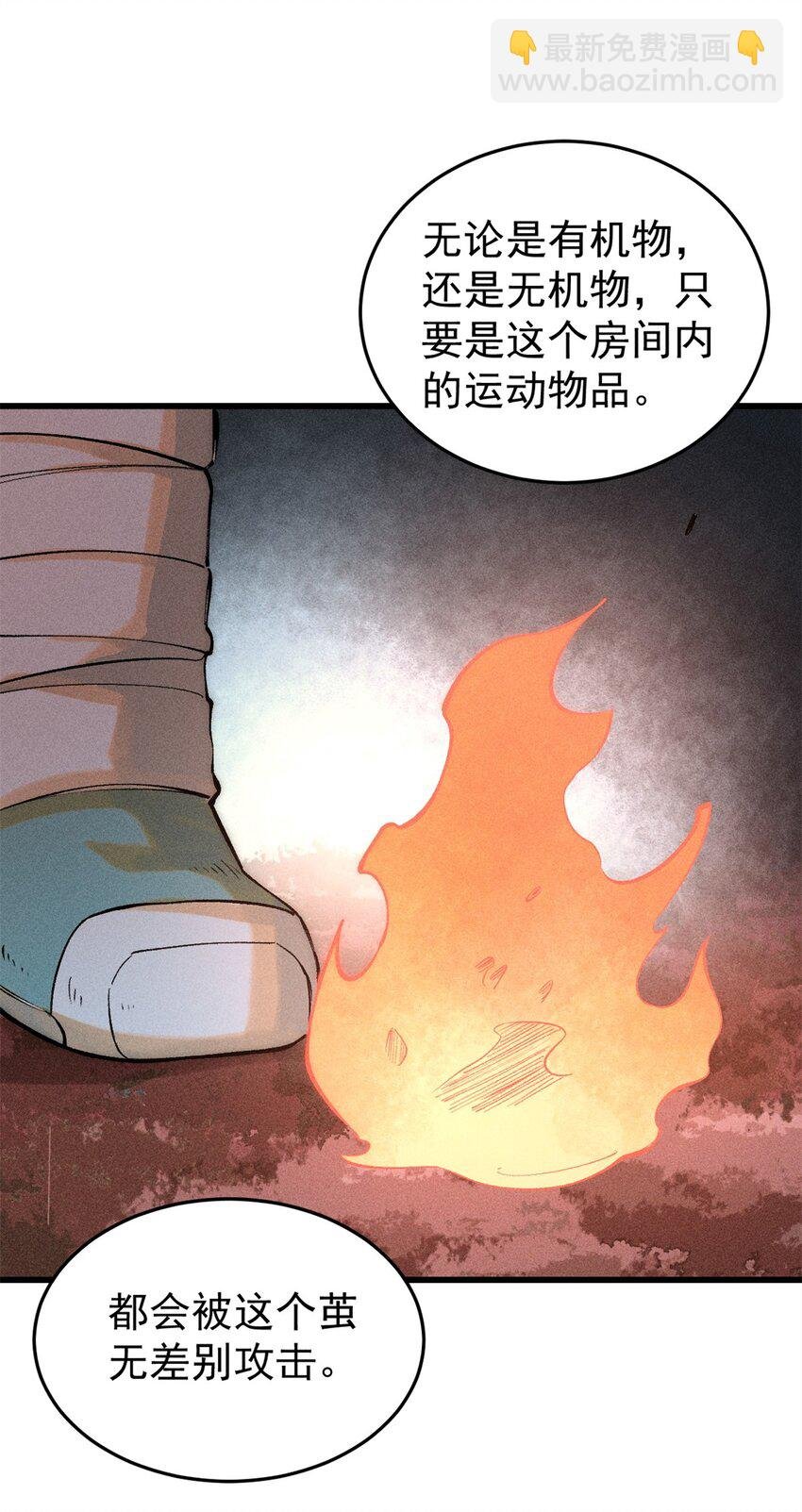 74 守门之物