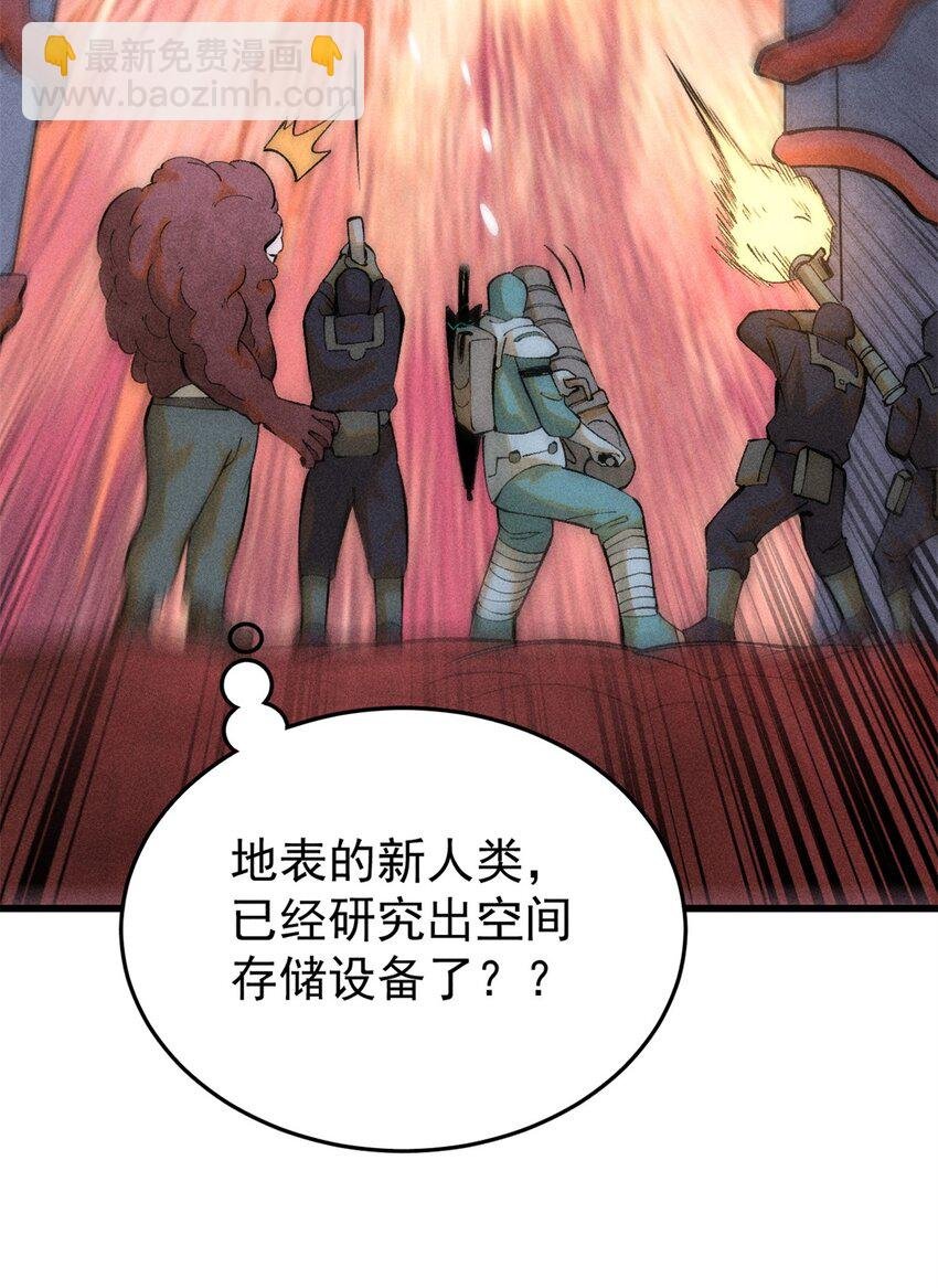 74 守门之物
