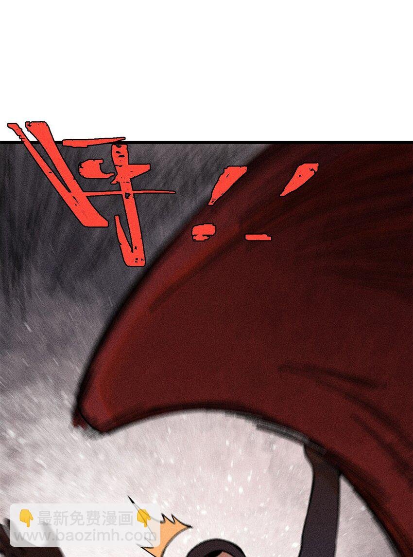 77 蓄势