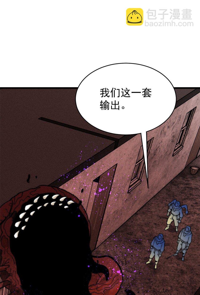 77 蓄势