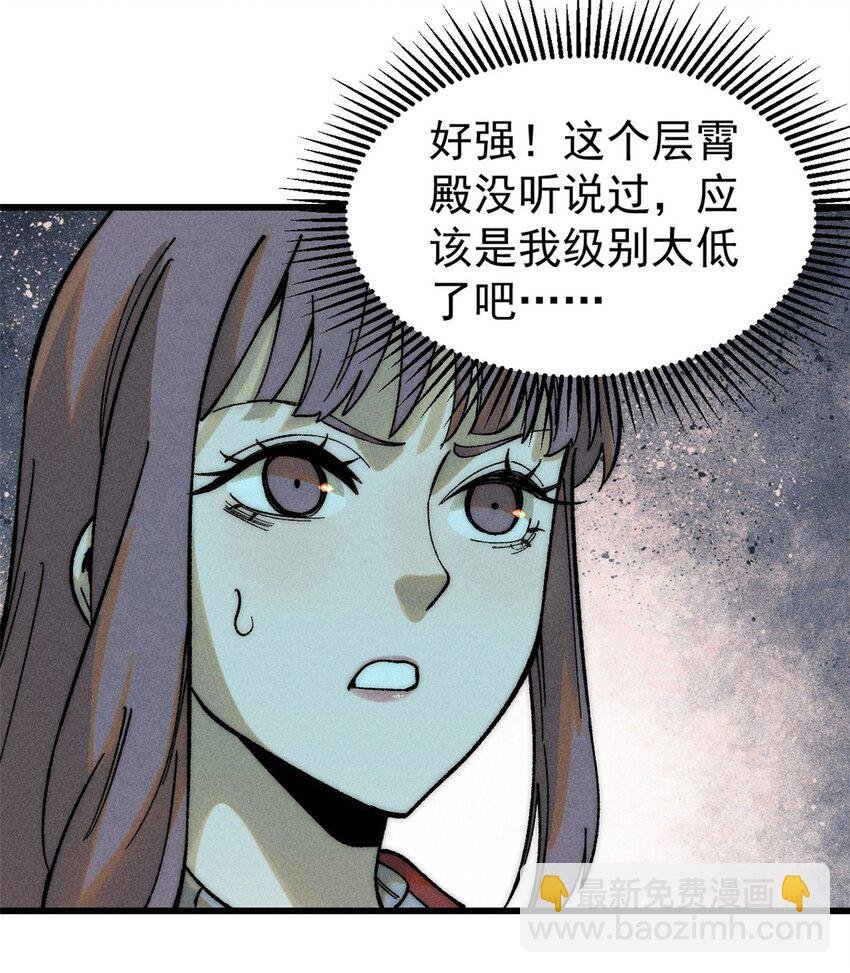82 刀劳鬼