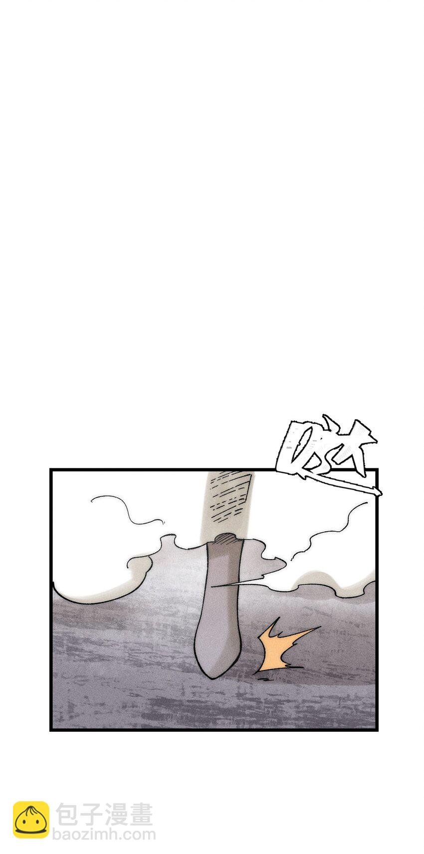 82 刀劳鬼