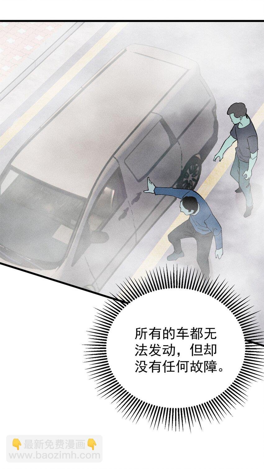 82 刀劳鬼