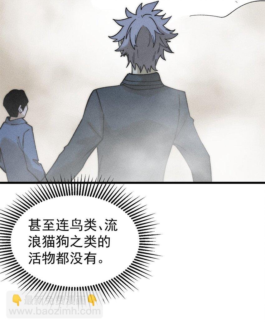 82 刀劳鬼