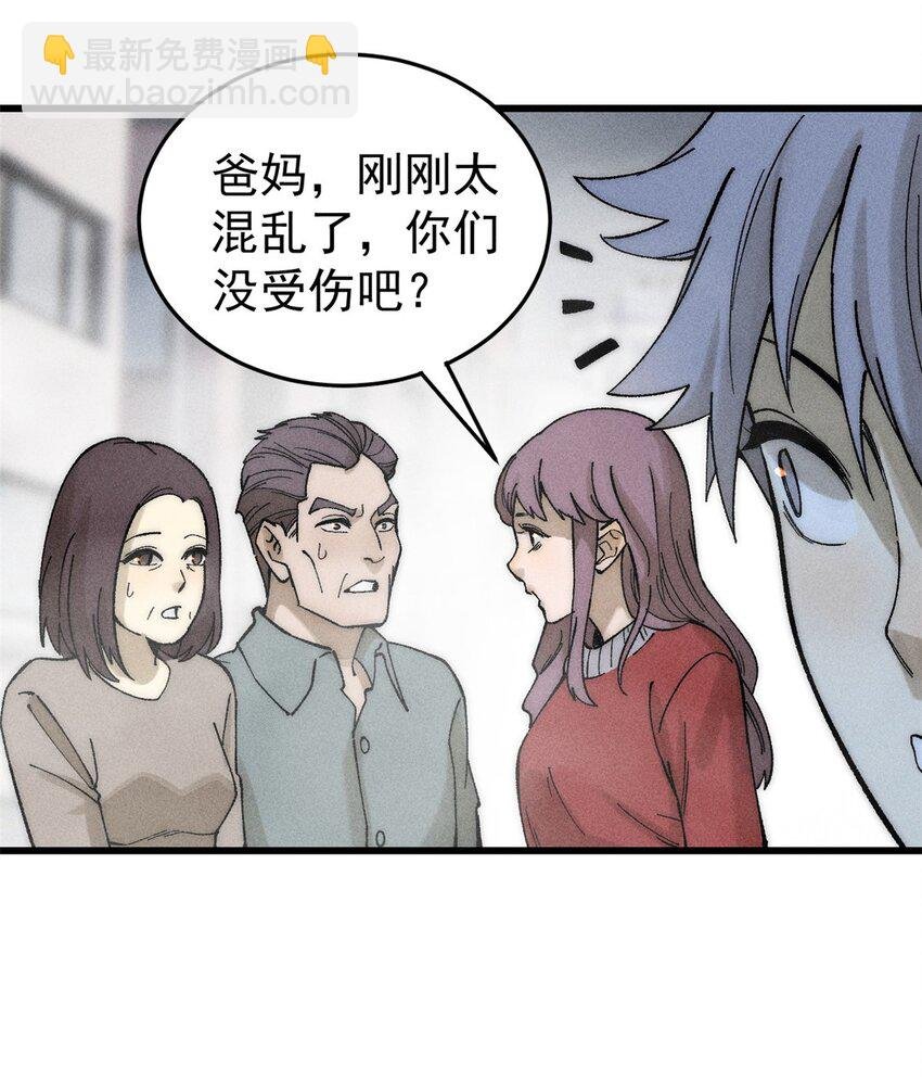 82 刀劳鬼