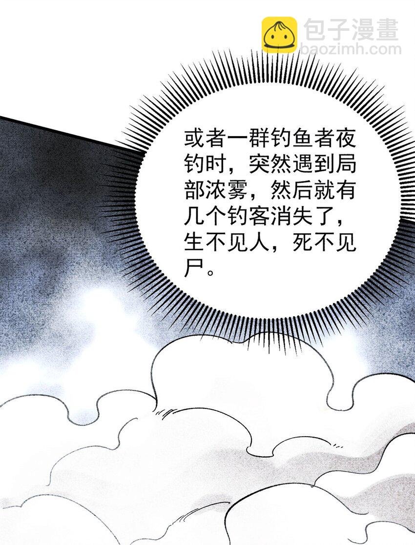 82 刀劳鬼