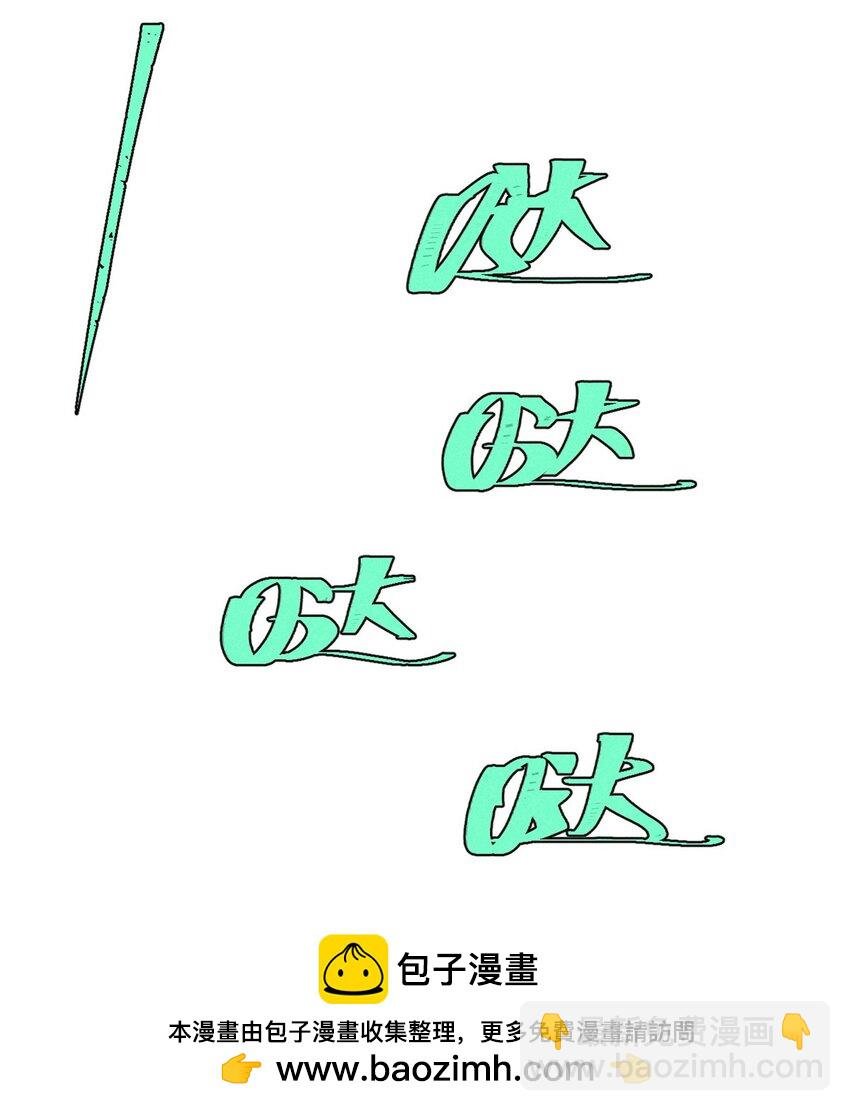 82 刀劳鬼