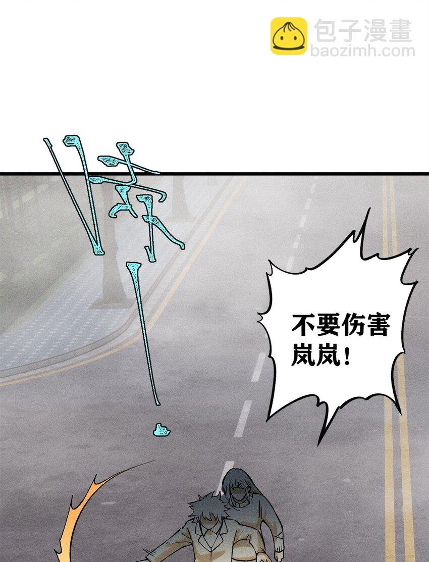 86 辣就是幸福