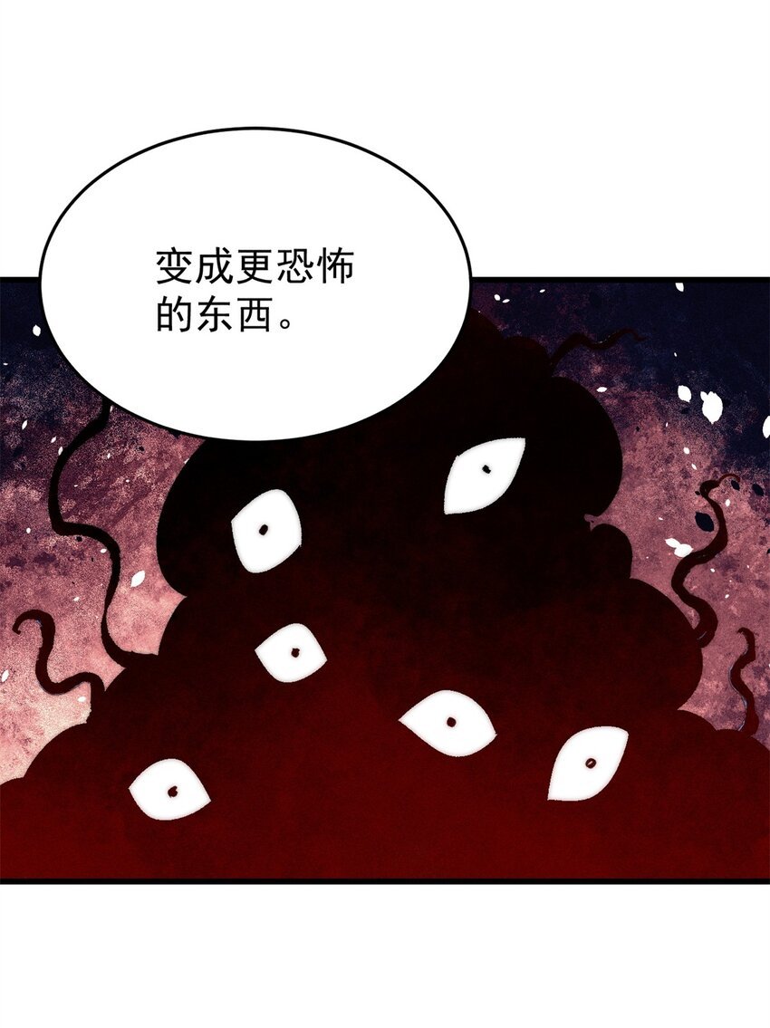 86 辣就是幸福