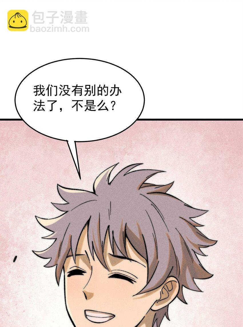 86 辣就是幸福