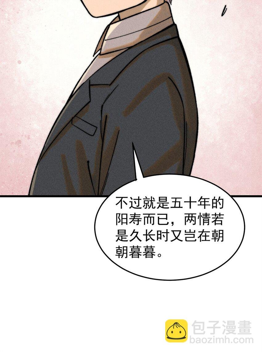 86 辣就是幸福