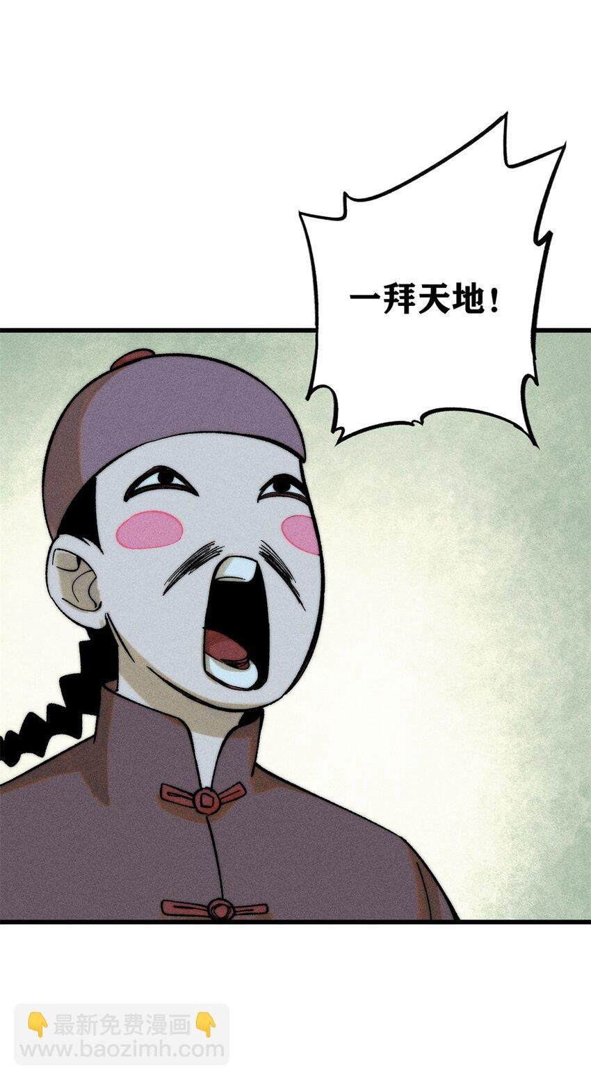 86 辣就是幸福