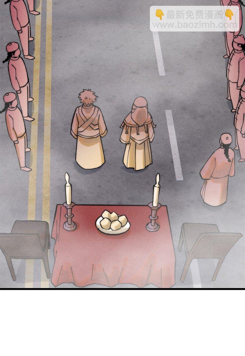 86 辣就是幸福