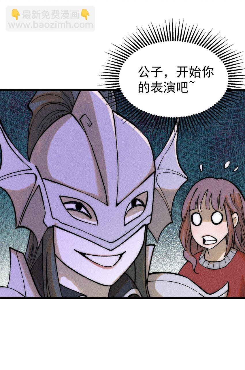 86 辣就是幸福