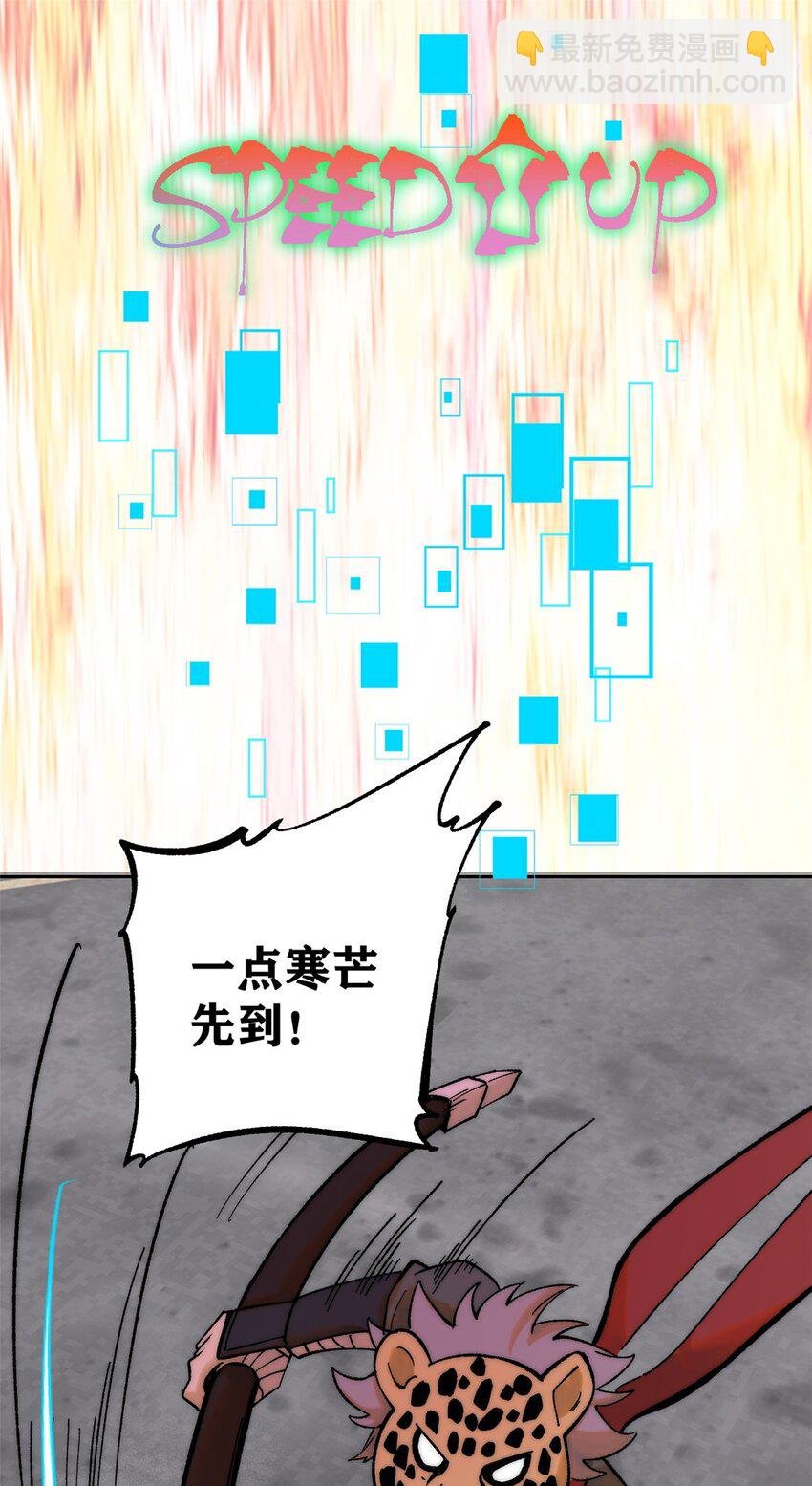 87 我要急支糖浆