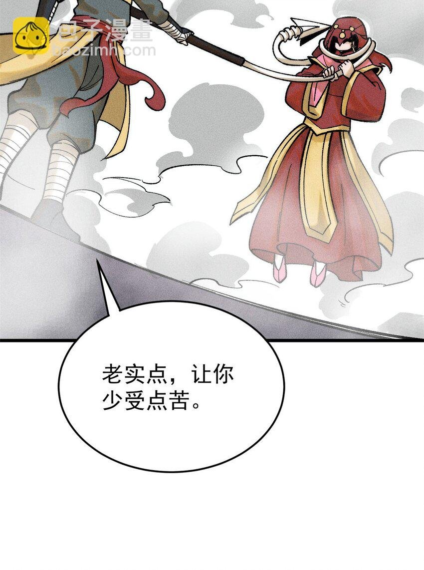 87 我要急支糖浆
