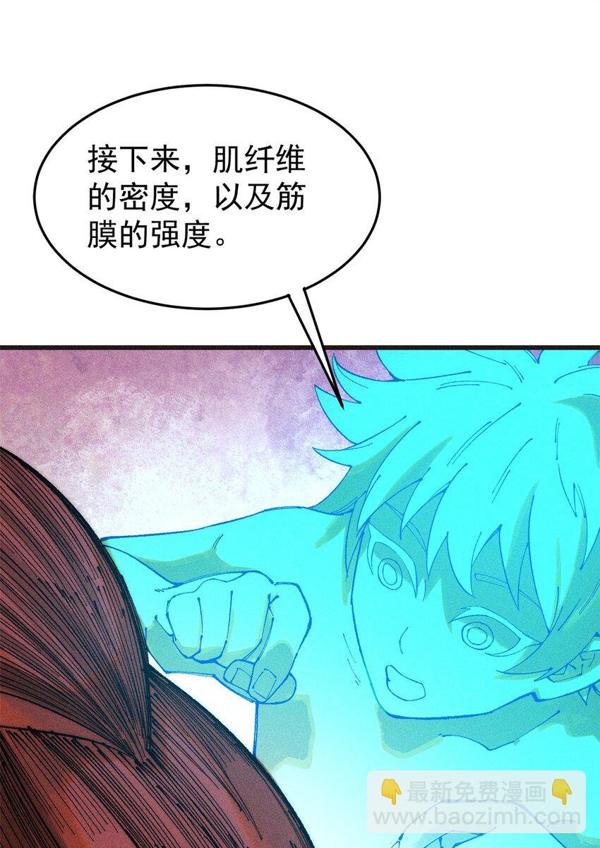 92 结构改造