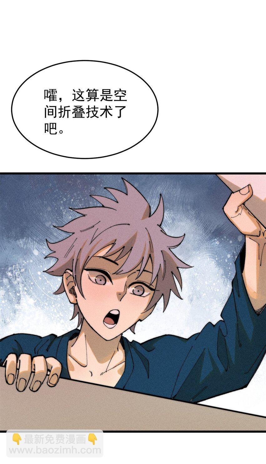 92 结构改造