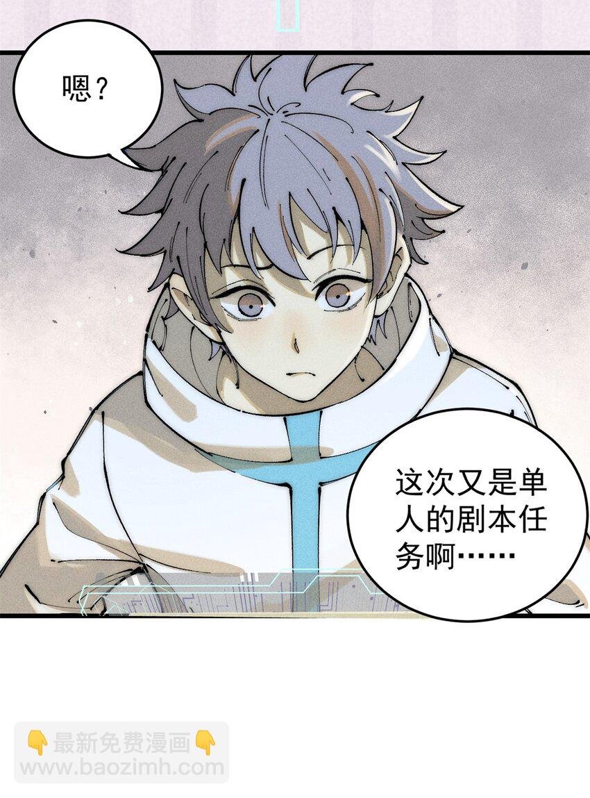 93 化身苏珊大妈
