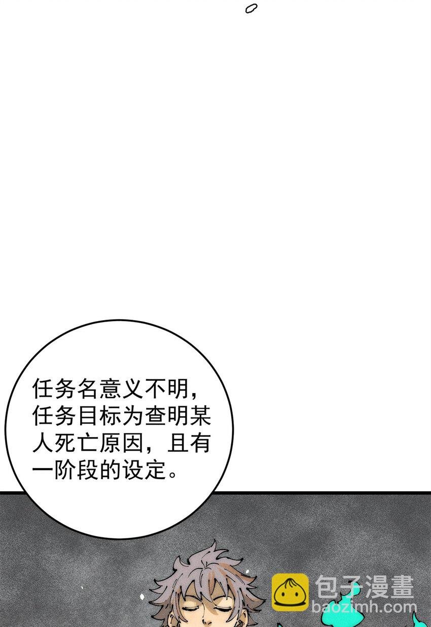 93 化身苏珊大妈