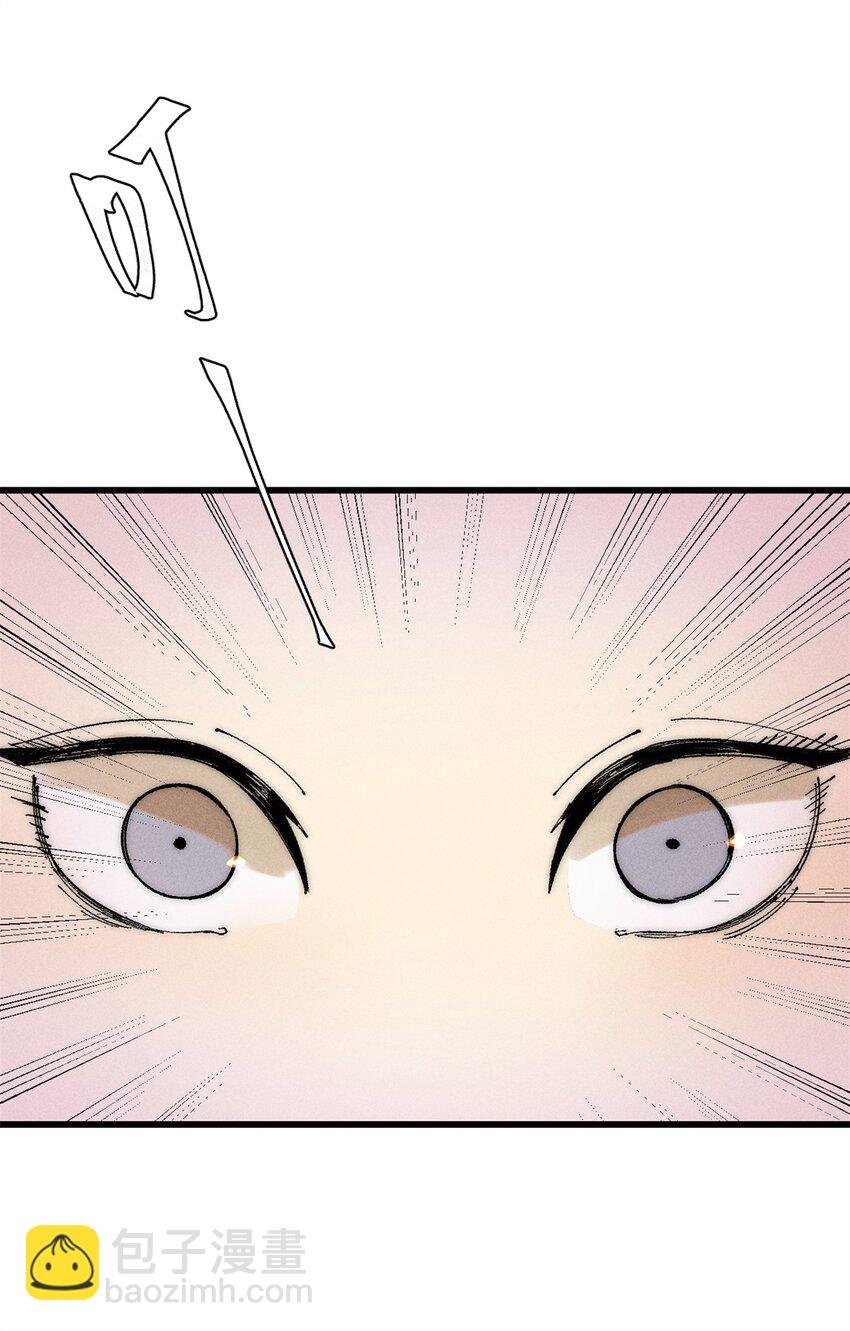 93 化身苏珊大妈