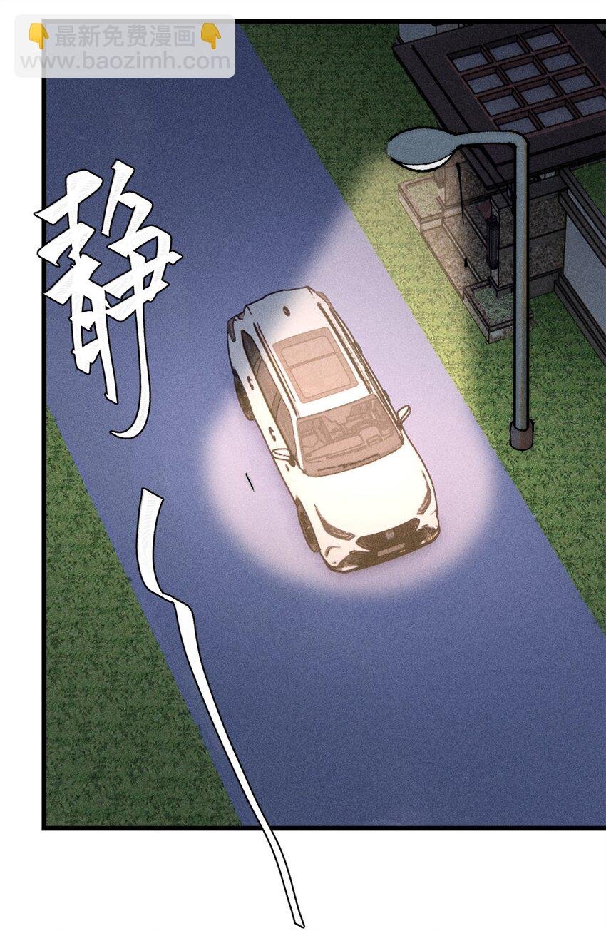 93 化身苏珊大妈