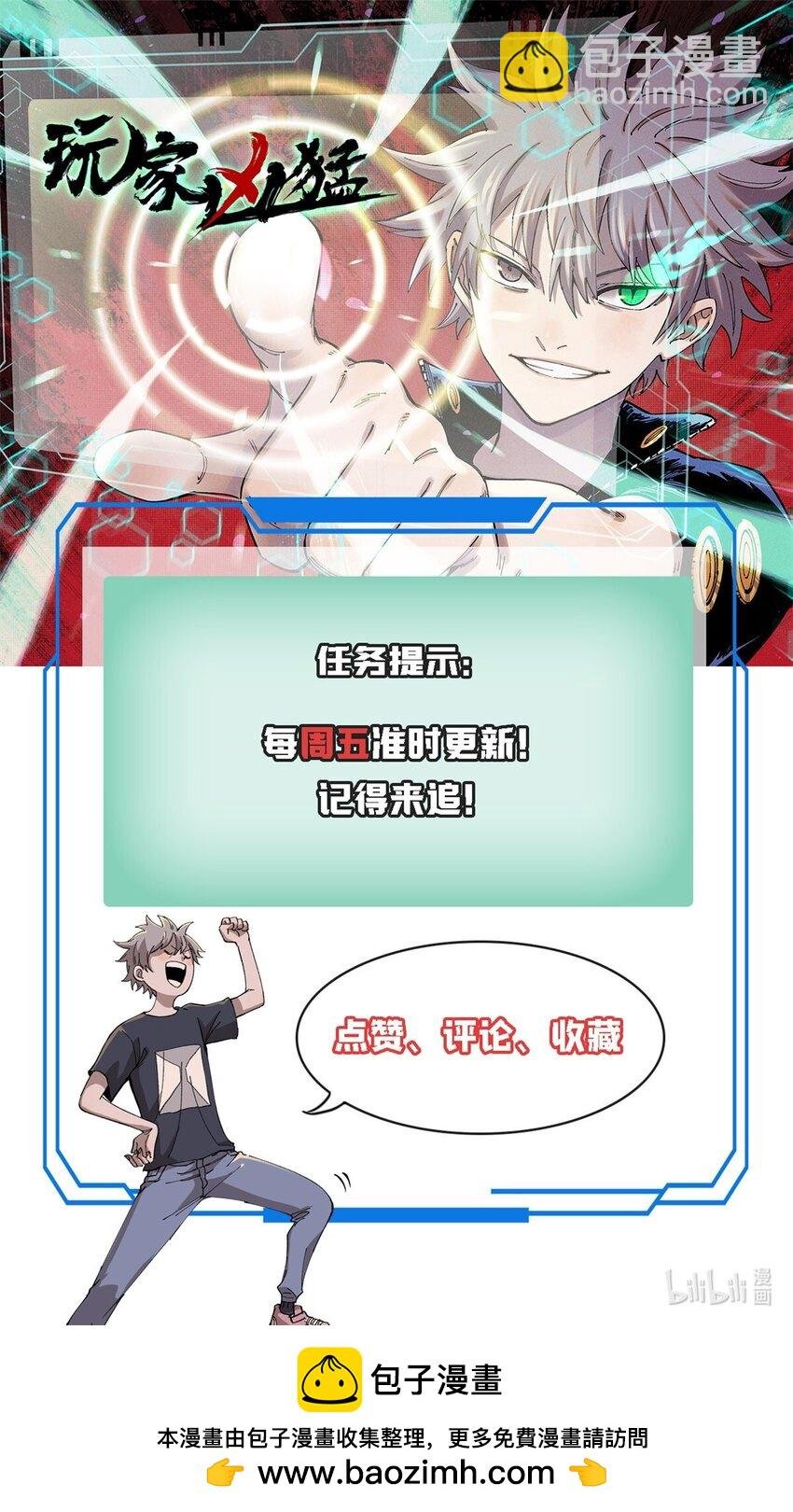 93 化身苏珊大妈