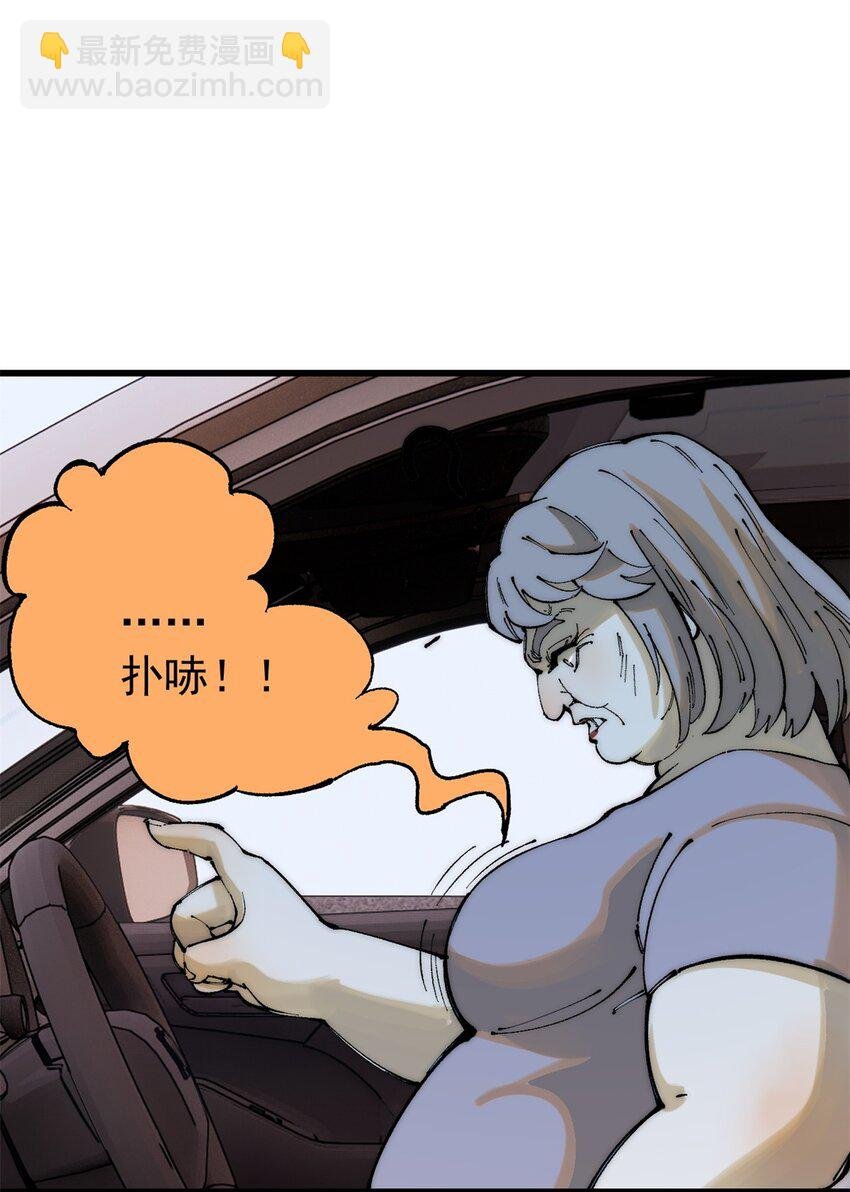 94 乔治卡特