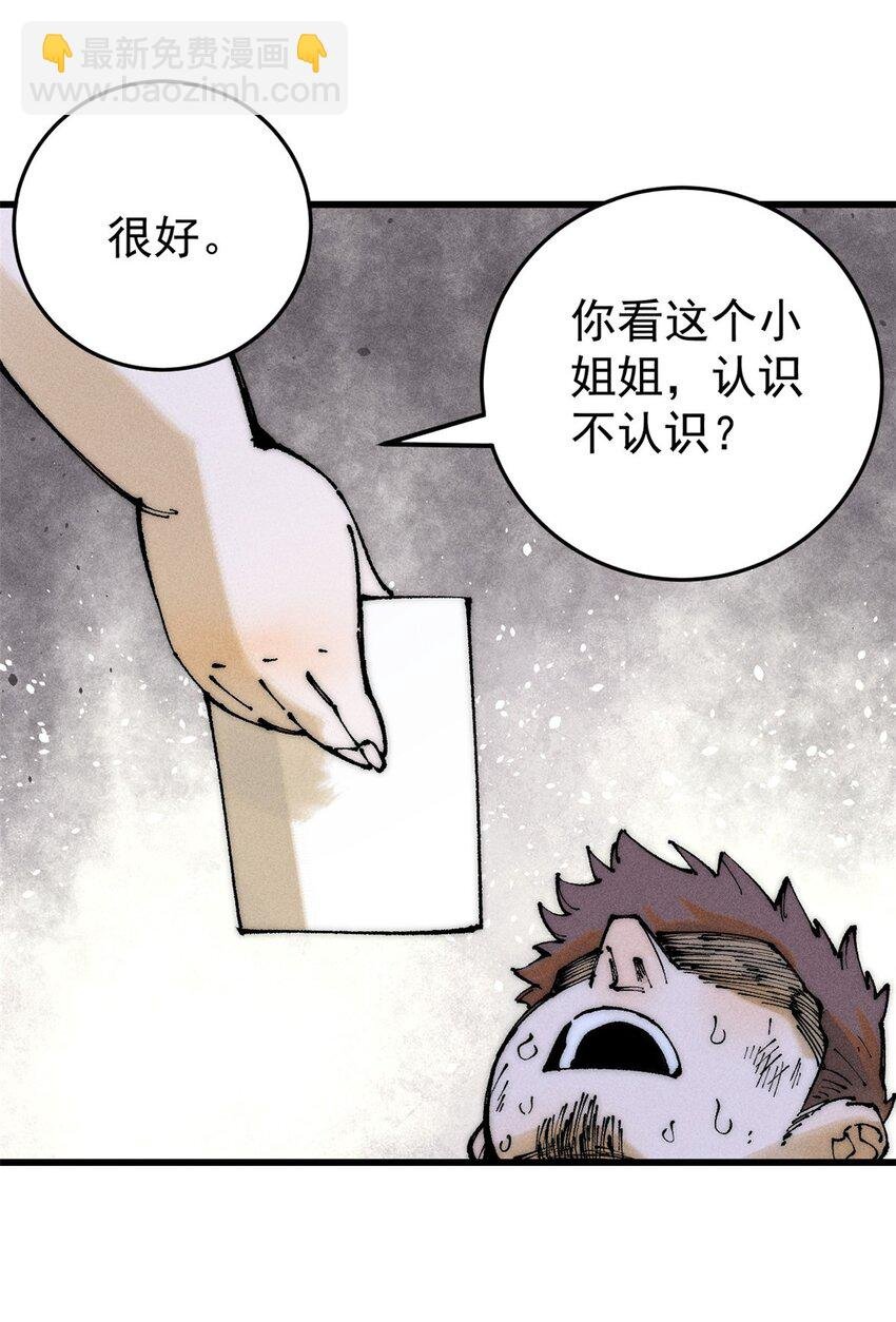 95 拷打