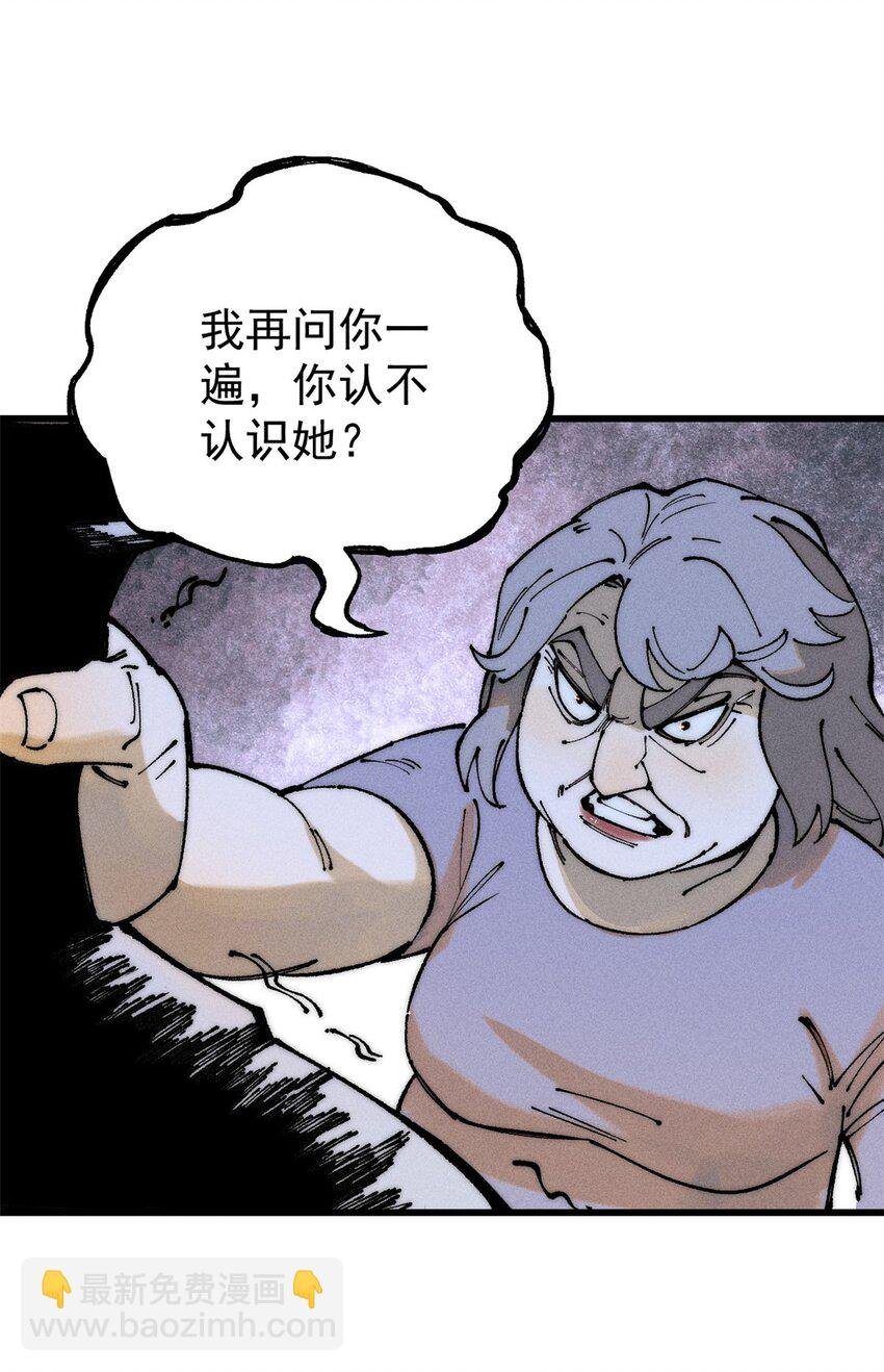 95 拷打