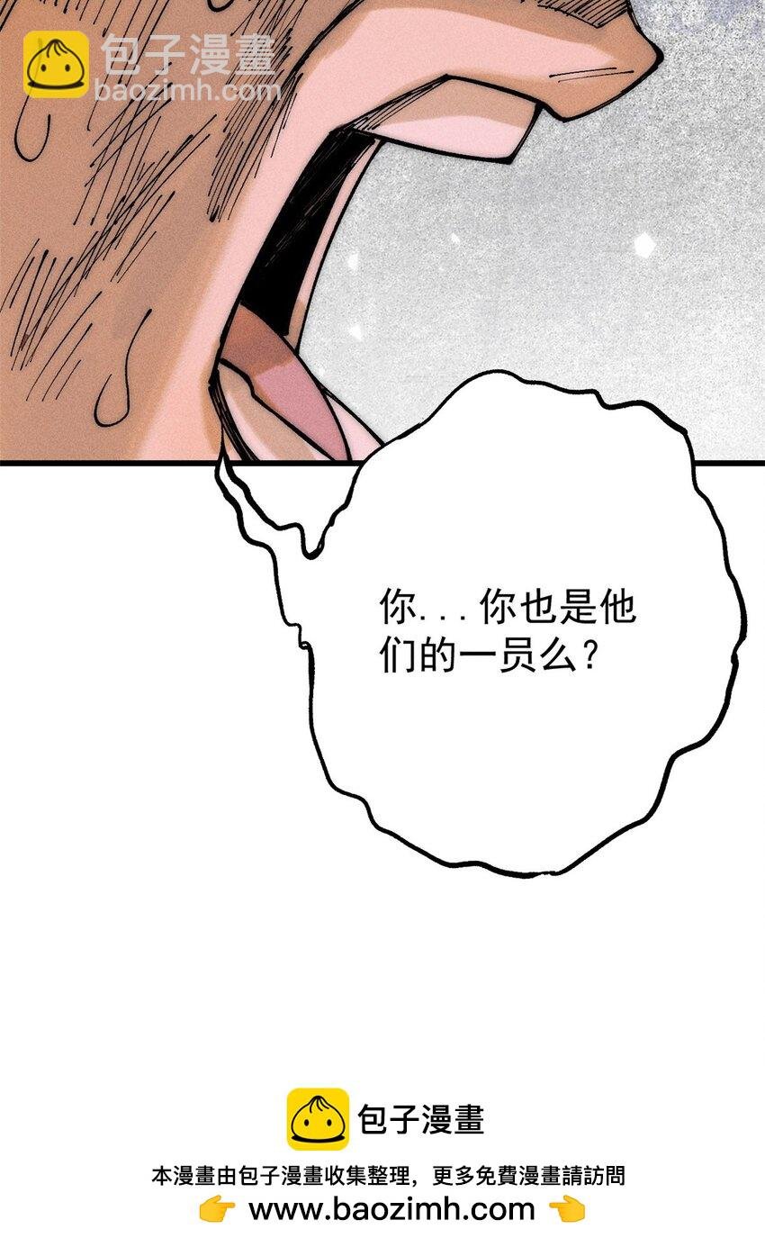 95 拷打