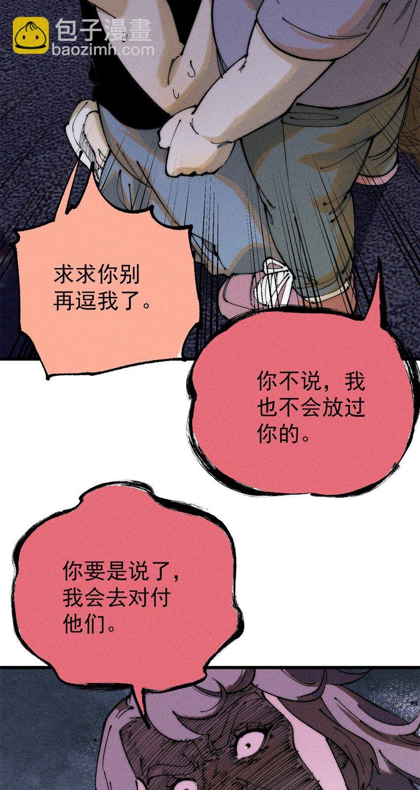 96 真相