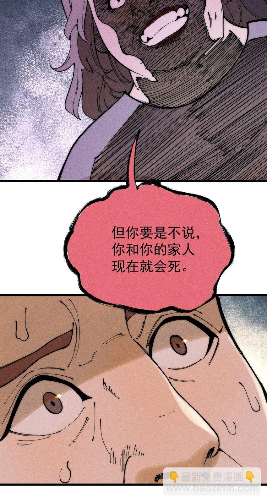 96 真相