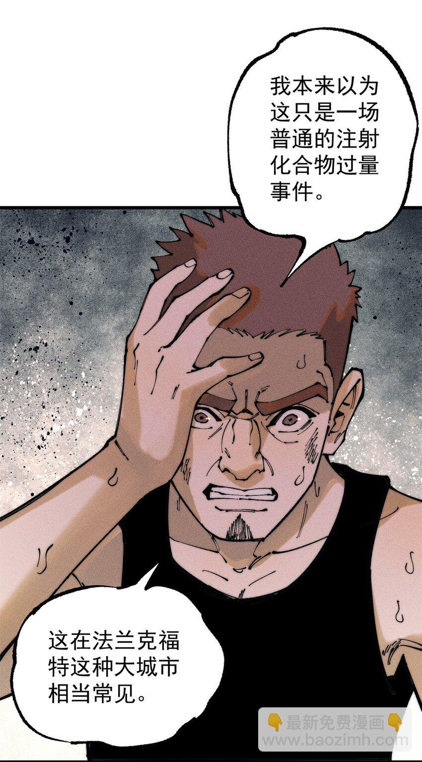 96 真相