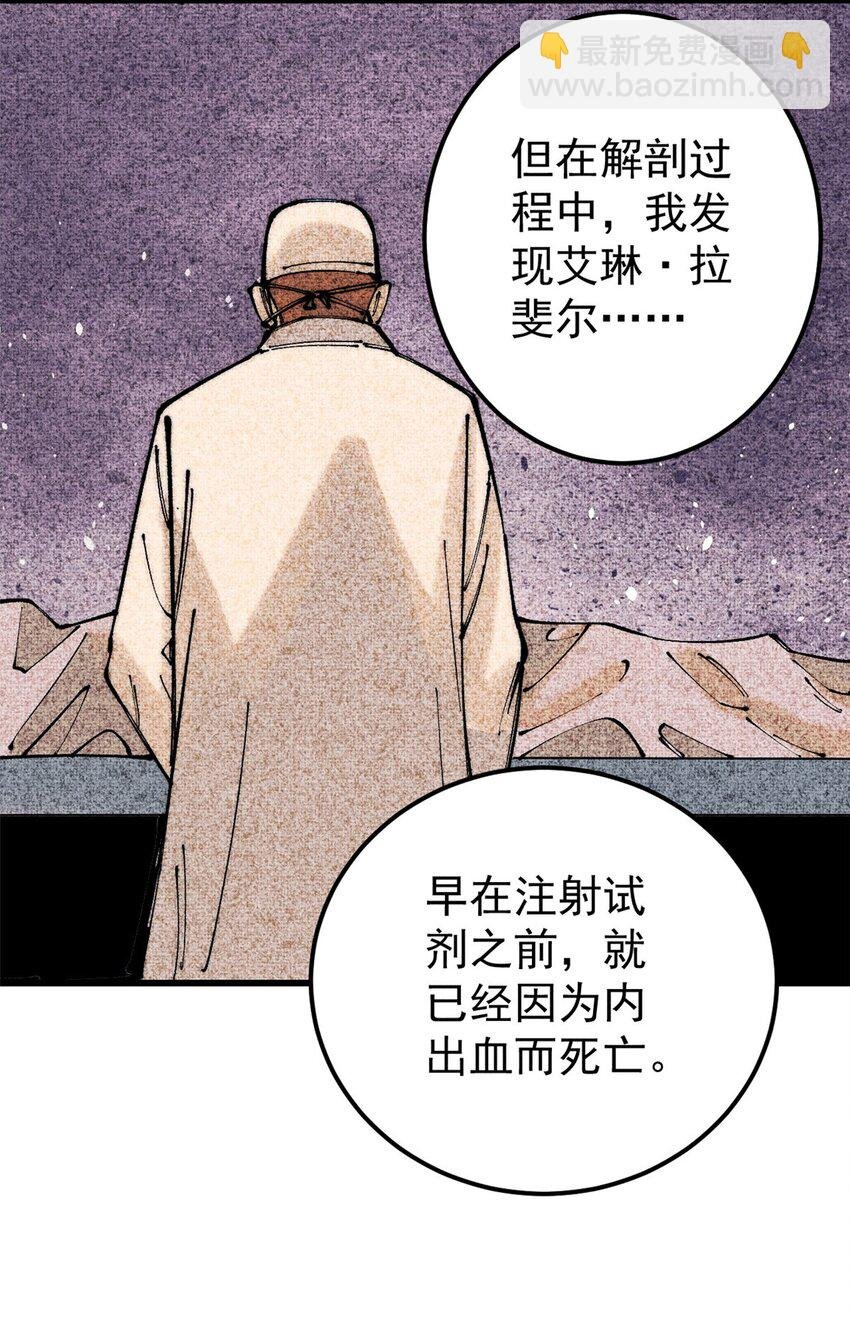 96 真相