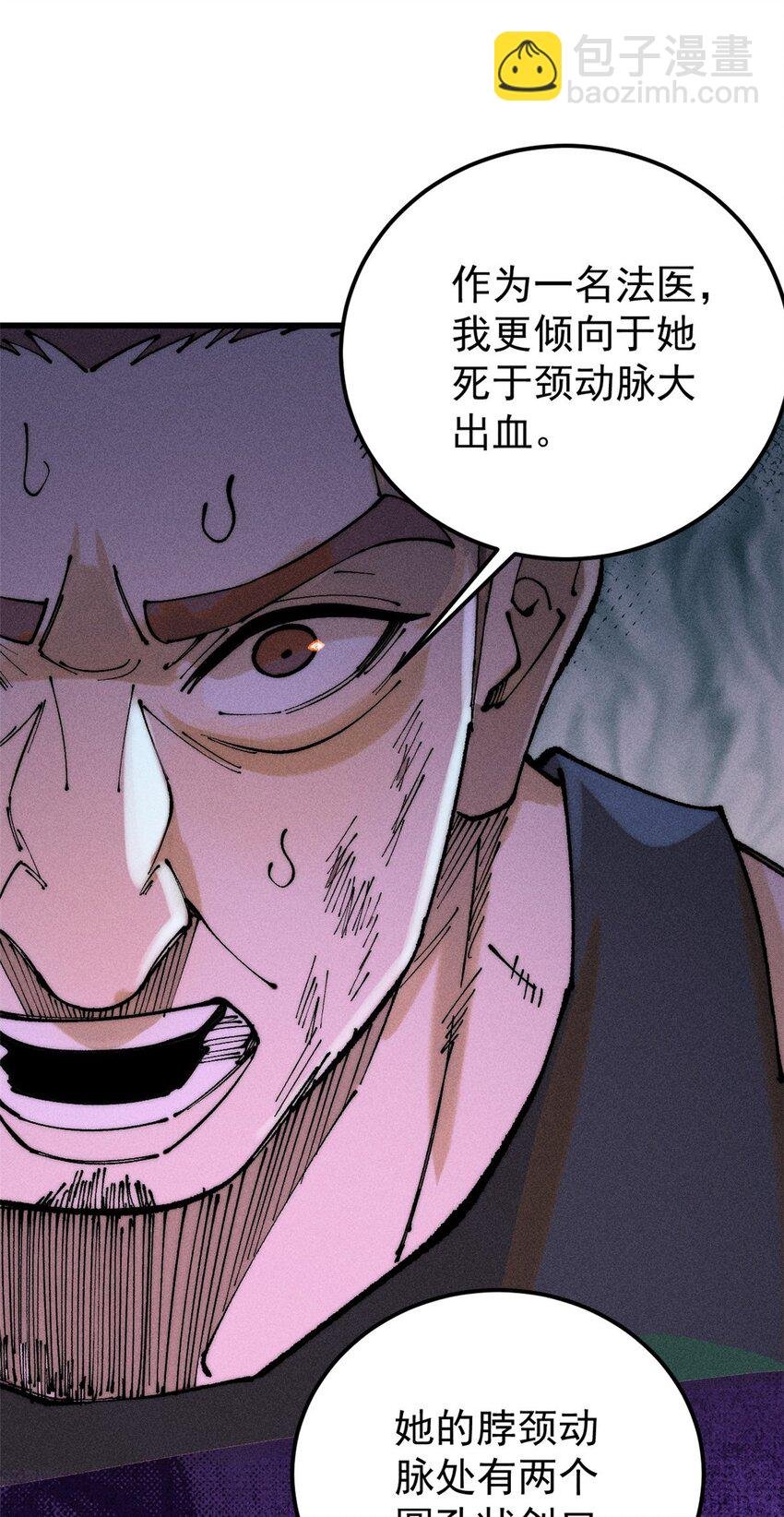 96 真相
