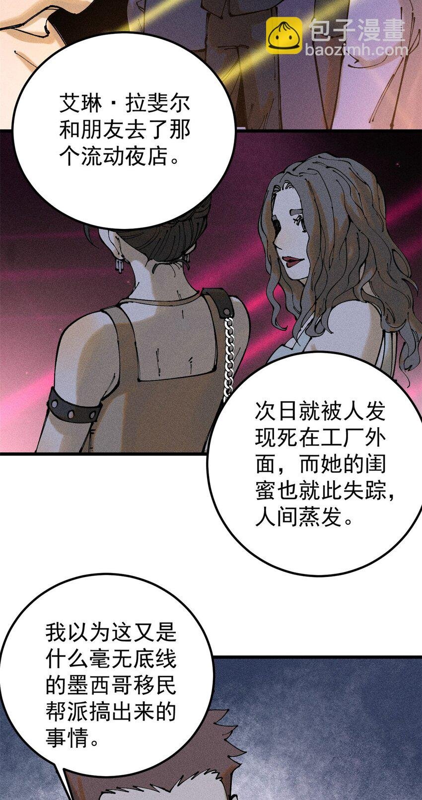 96 真相