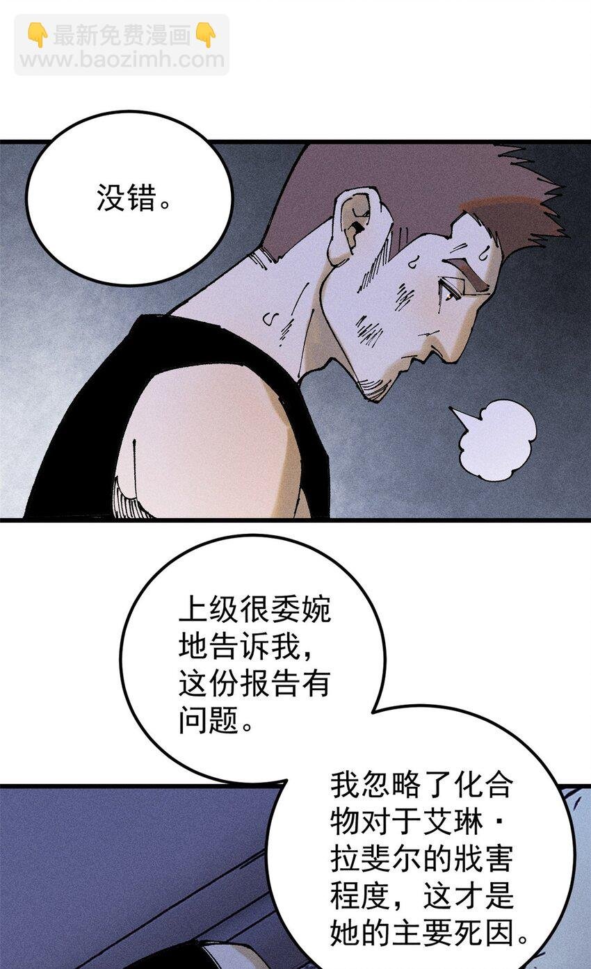 96 真相