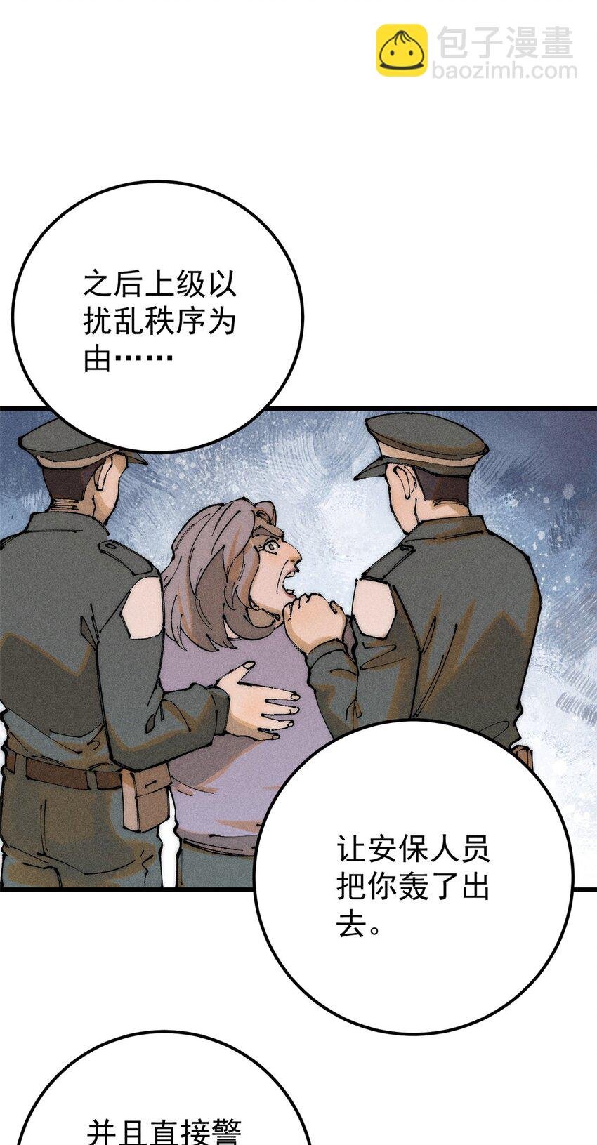 96 真相