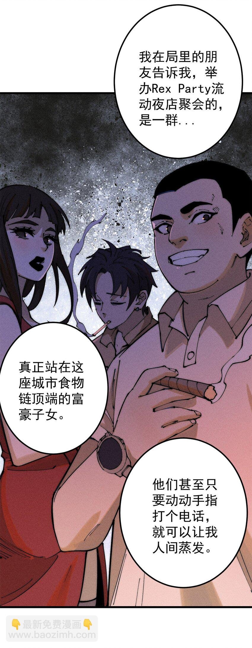 96 真相