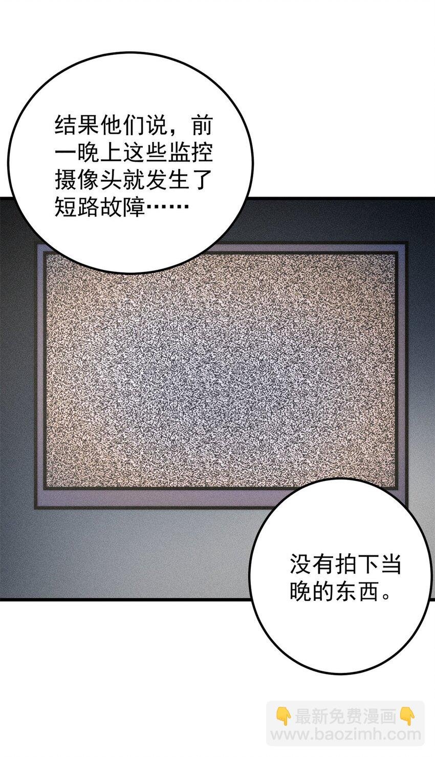 96 真相