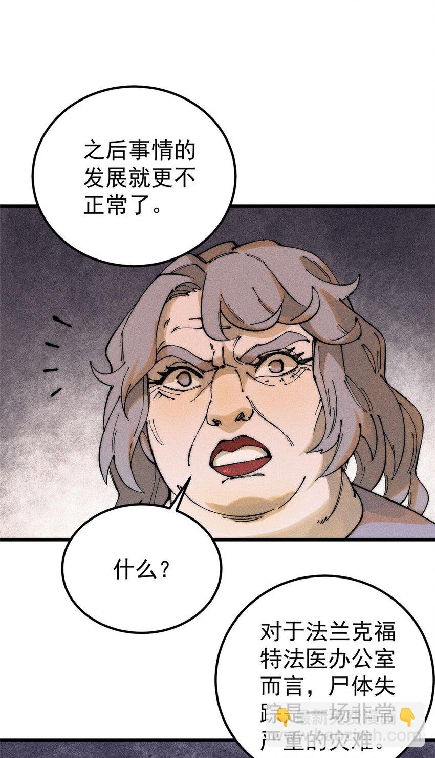 96 真相