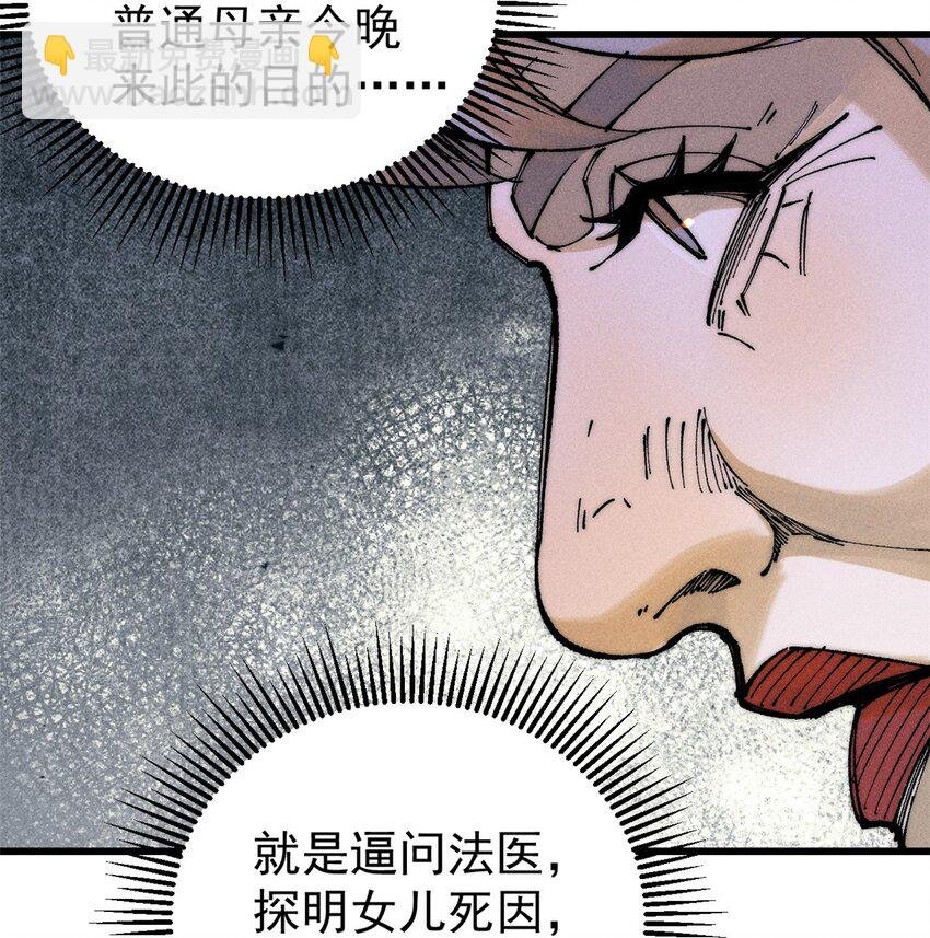 96 真相