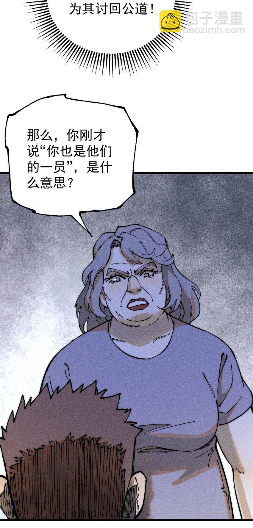 96 真相